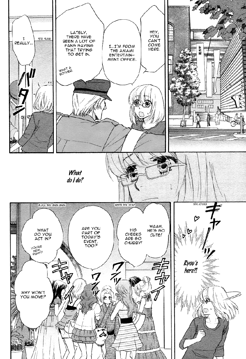 Sengoku Danshi Hana no Ran Vol. 1 Ch. 2 第31页