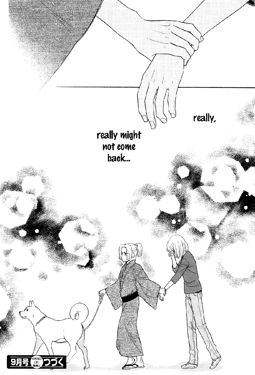 Sengoku Danshi Hana no Ran Vol. 1 Ch. 2 第37页
