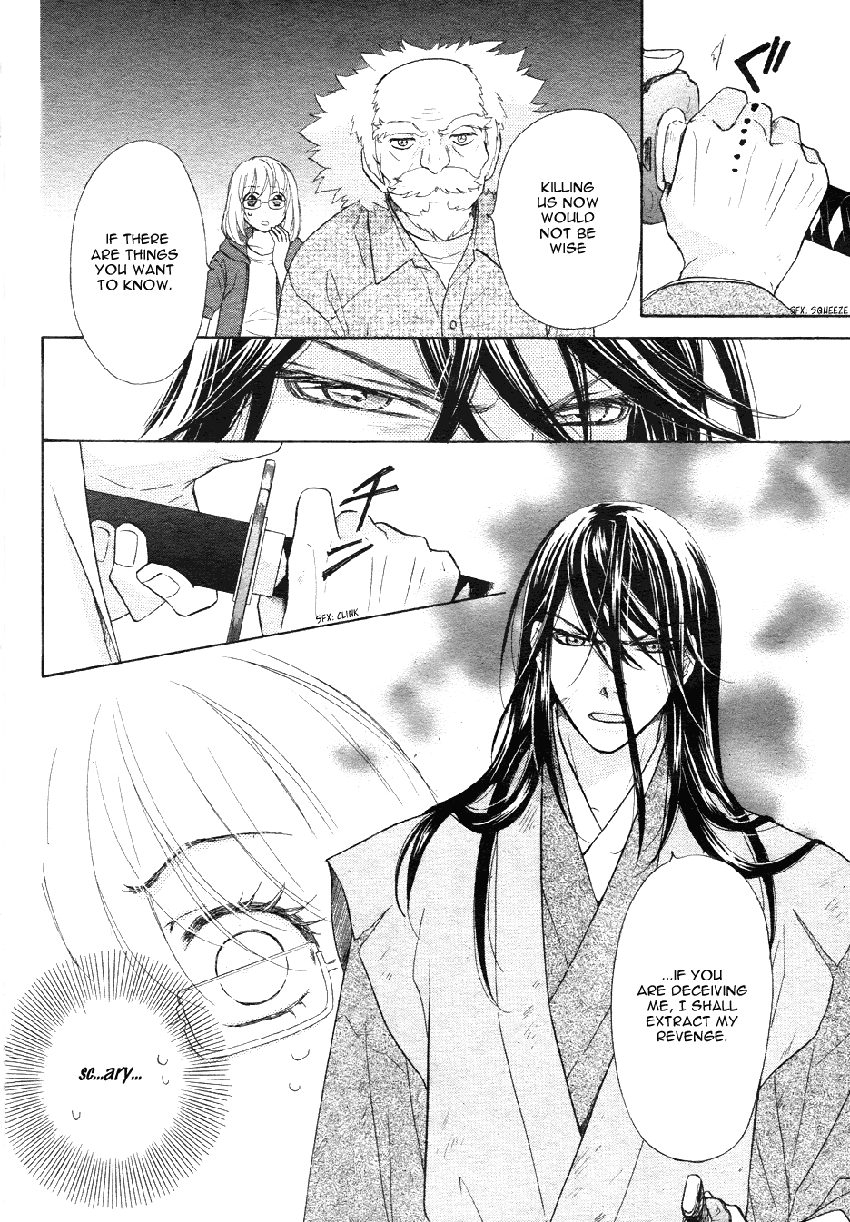 Sengoku Danshi Hana no Ran Vol. 1 Ch. 2 第5页