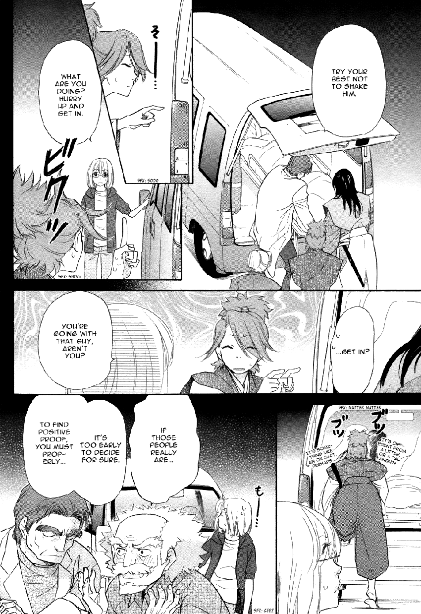 Sengoku Danshi Hana no Ran Vol. 1 Ch. 2 第7页