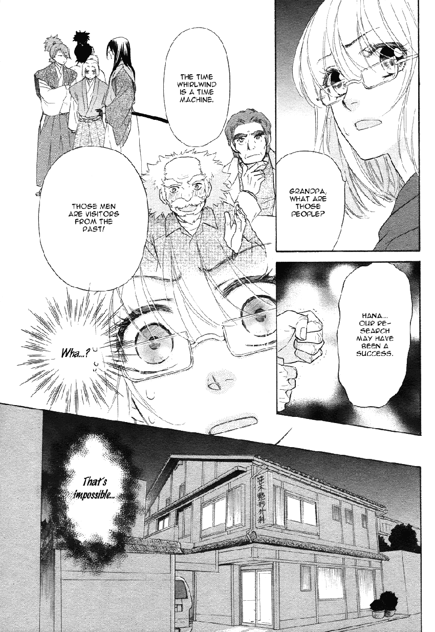 Sengoku Danshi Hana no Ran Vol. 1 Ch. 2 第8页