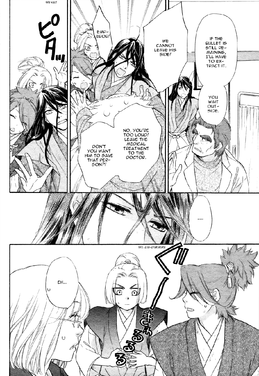 Sengoku Danshi Hana no Ran Vol. 1 Ch. 2 第9页