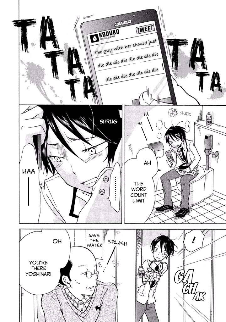 Ai-Sensei wa Wakaranai I Don't Know Love 第11页