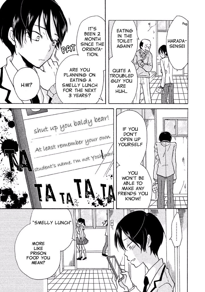 Ai-Sensei wa Wakaranai I Don't Know Love 第12页