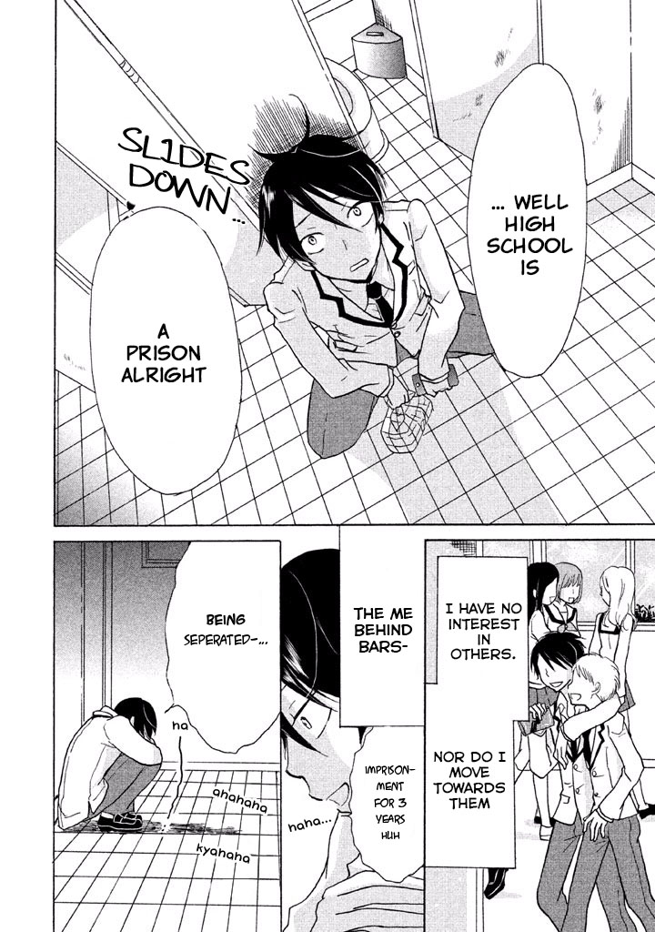 Ai-Sensei wa Wakaranai I Don't Know Love 第13页