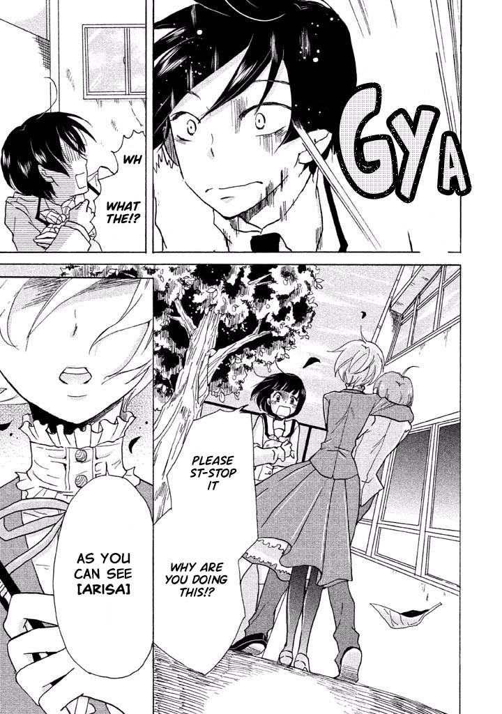 Ai-Sensei wa Wakaranai I Don't Know Love 第14页