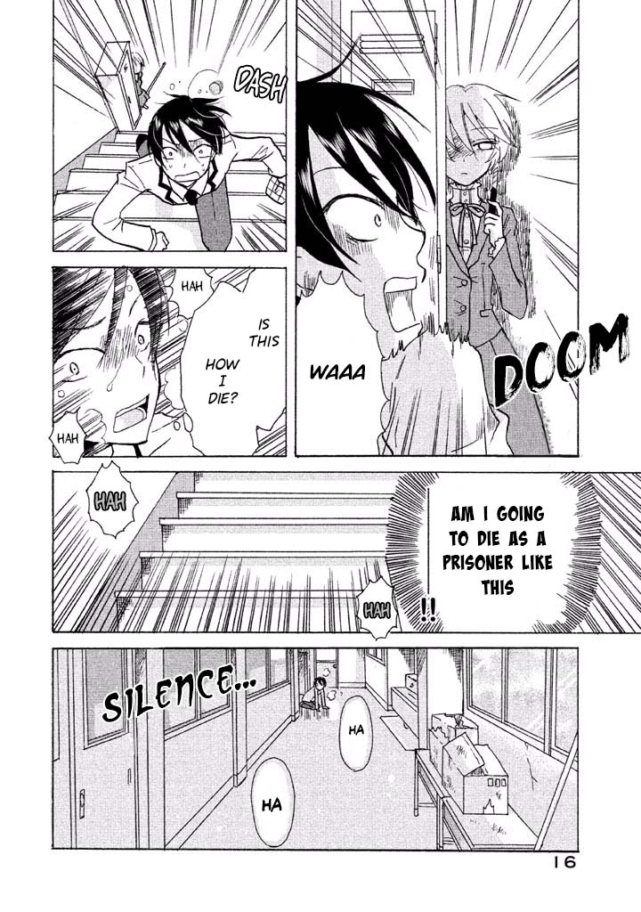 Ai-Sensei wa Wakaranai I Don't Know Love 第19页