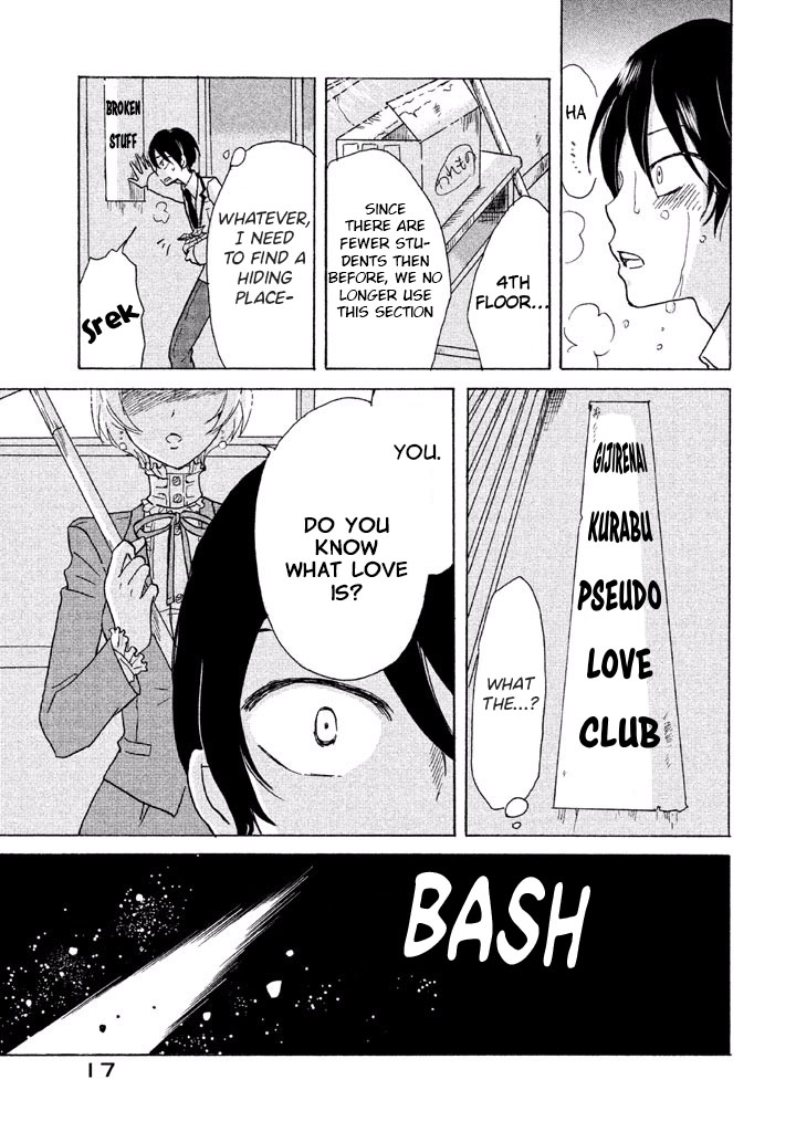 Ai-Sensei wa Wakaranai I Don't Know Love 第20页