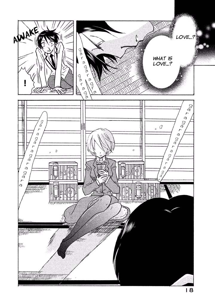 Ai-Sensei wa Wakaranai I Don't Know Love 第21页