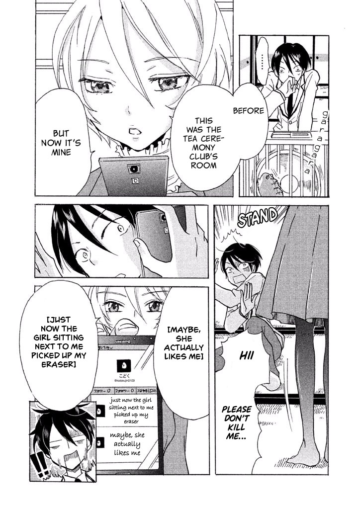 Ai-Sensei wa Wakaranai I Don't Know Love 第22页