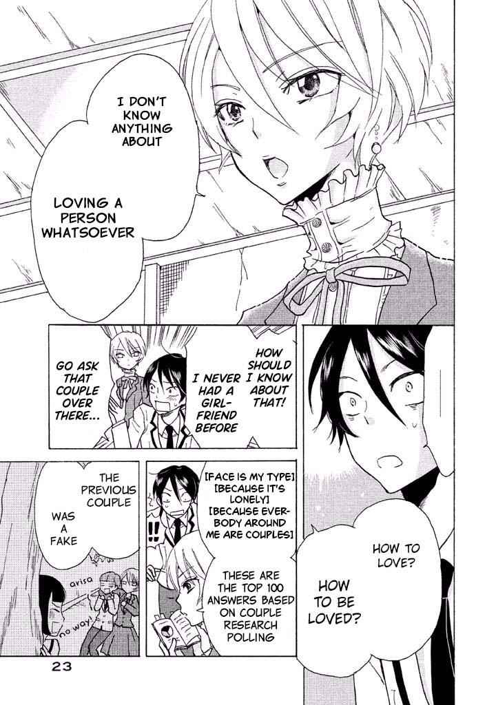 Ai-Sensei wa Wakaranai I Don't Know Love 第26页