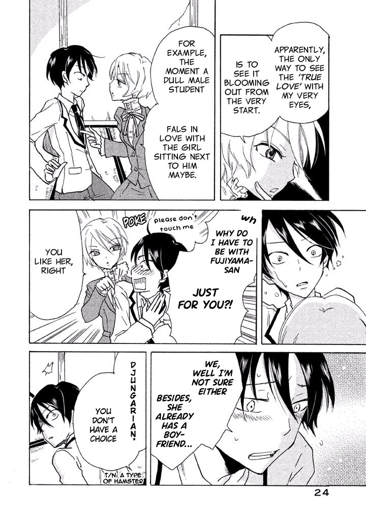 Ai-Sensei wa Wakaranai I Don't Know Love 第27页