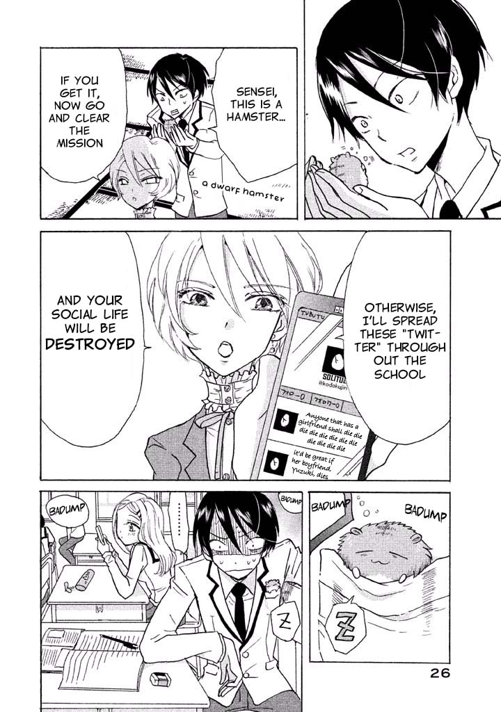 Ai-Sensei wa Wakaranai I Don't Know Love 第29页