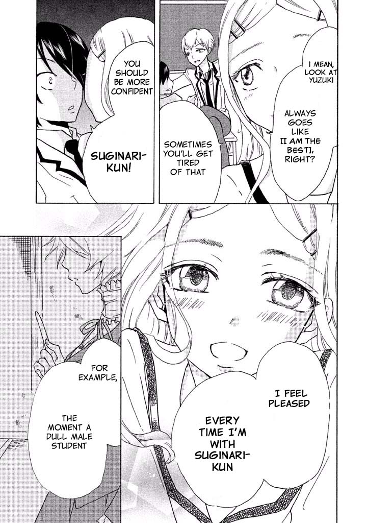 Ai-Sensei wa Wakaranai I Don't Know Love 第32页