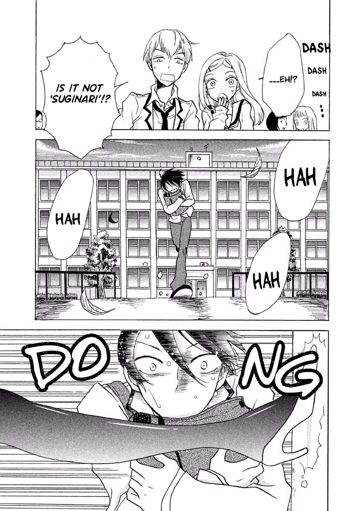 Ai-Sensei wa Wakaranai I Don't Know Love 第36页