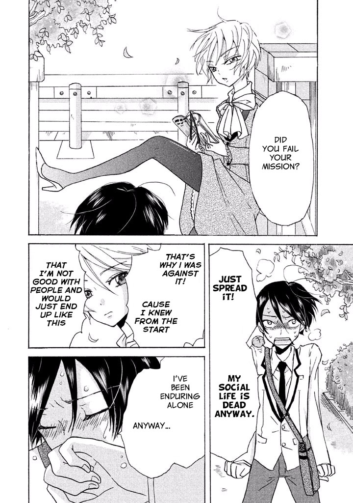 Ai-Sensei wa Wakaranai I Don't Know Love 第37页