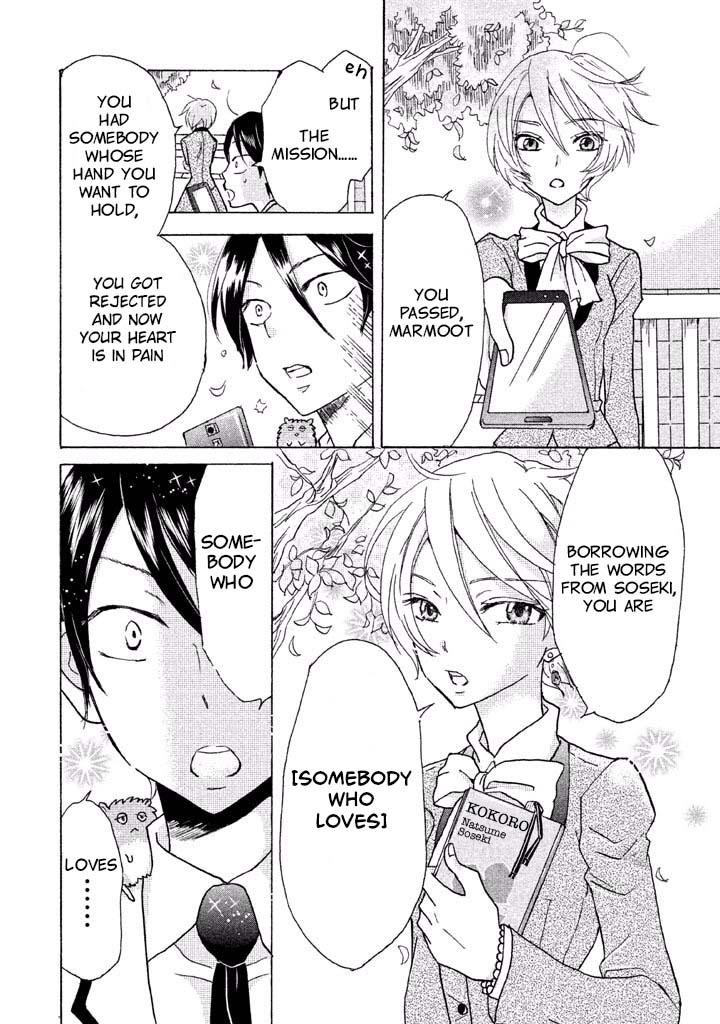 Ai-Sensei wa Wakaranai I Don't Know Love 第39页