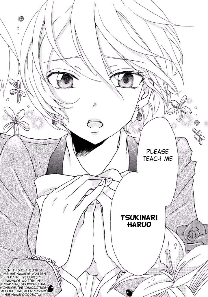 Ai-Sensei wa Wakaranai I Don't Know Love 第41页