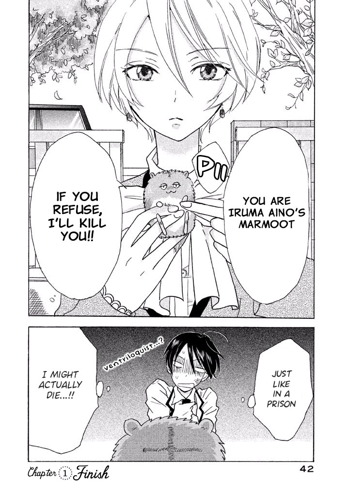 Ai-Sensei wa Wakaranai I Don't Know Love 第45页