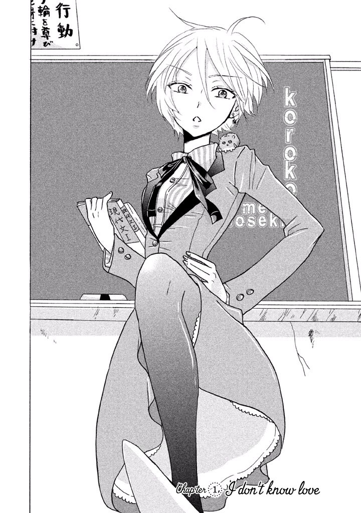 Ai-Sensei wa Wakaranai 第7页