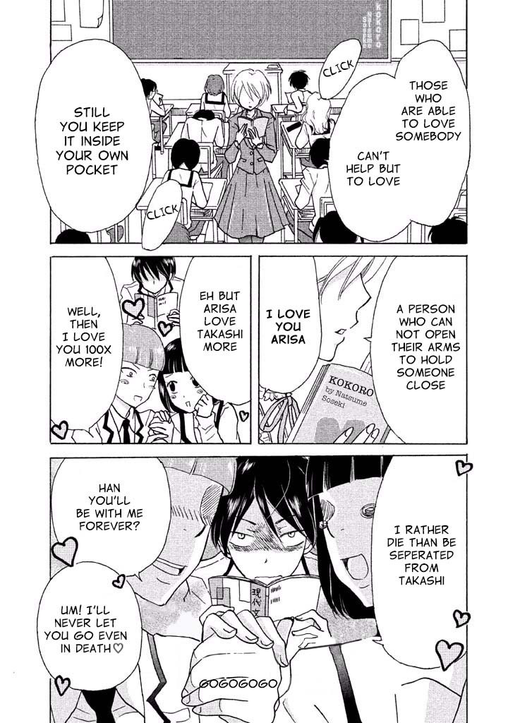 Ai-Sensei wa Wakaranai 第8页