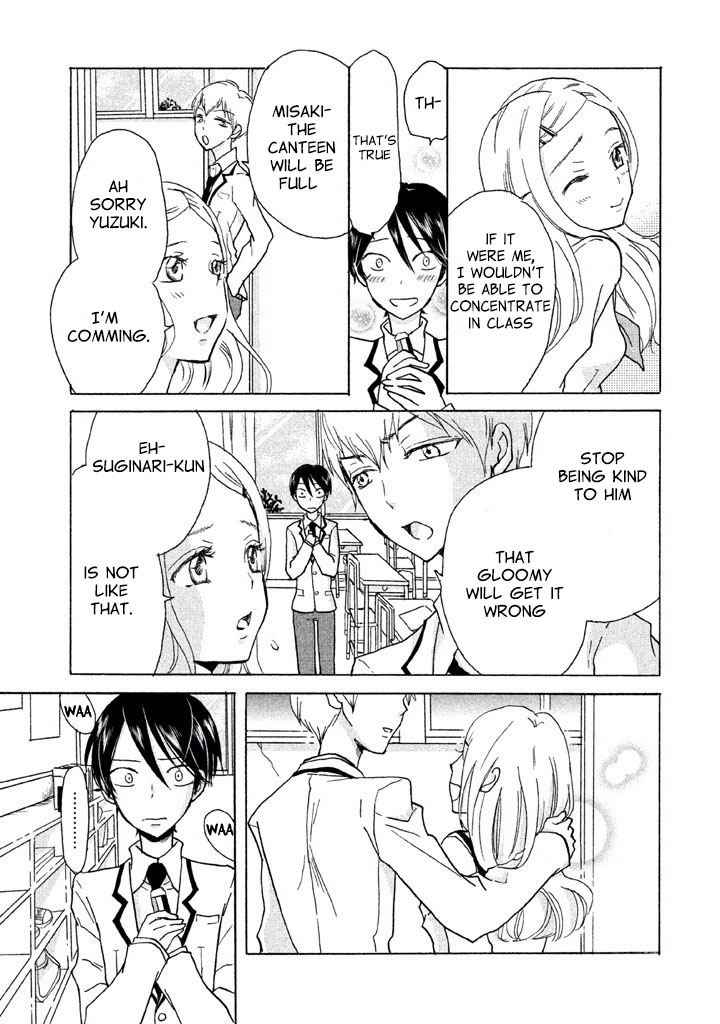 Ai-Sensei wa Wakaranai I Don't Know Love 第10页