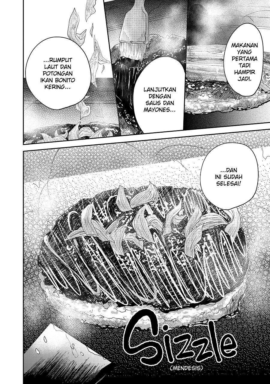 Ojousama no Kindan Yorimichi Gohan Okonomiyaki 第12页