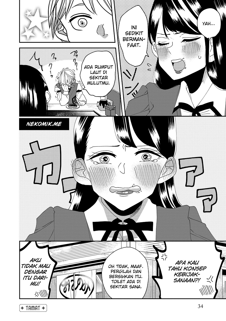 Ojousama no Kindan Yorimichi Gohan Okonomiyaki 第16页