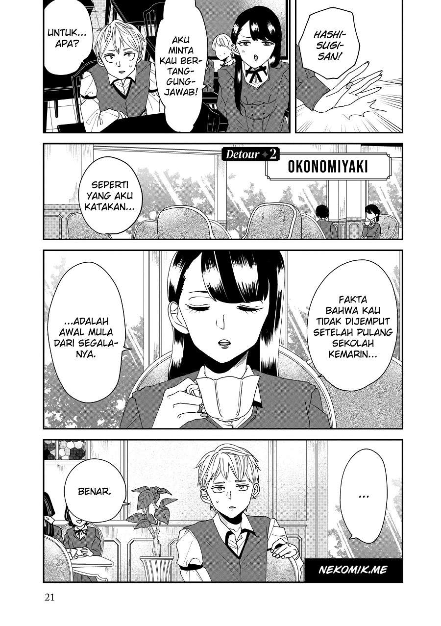 Ojousama no Kindan Yorimichi Gohan Okonomiyaki 第3页