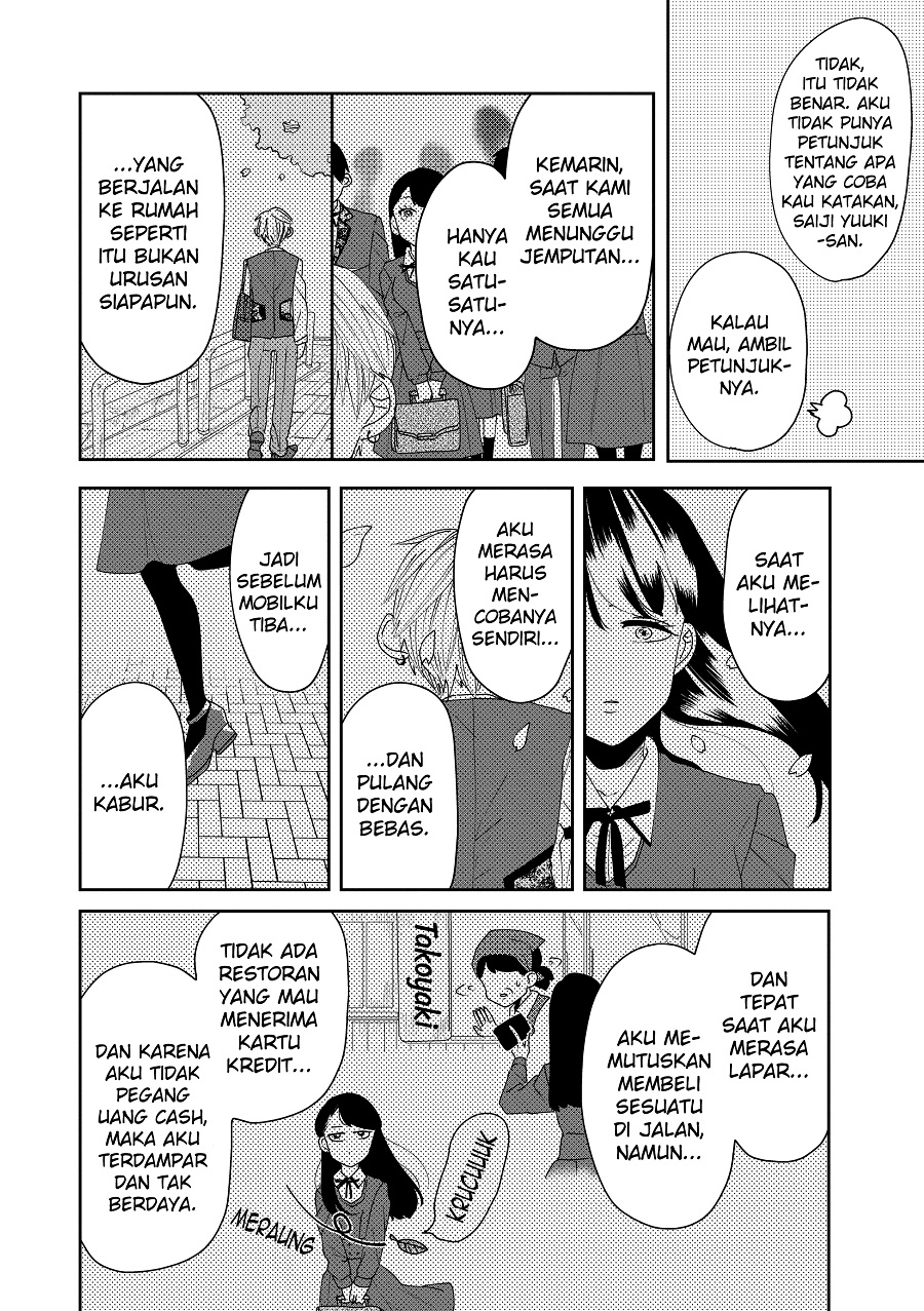 Ojousama no Kindan Yorimichi Gohan Okonomiyaki 第4页