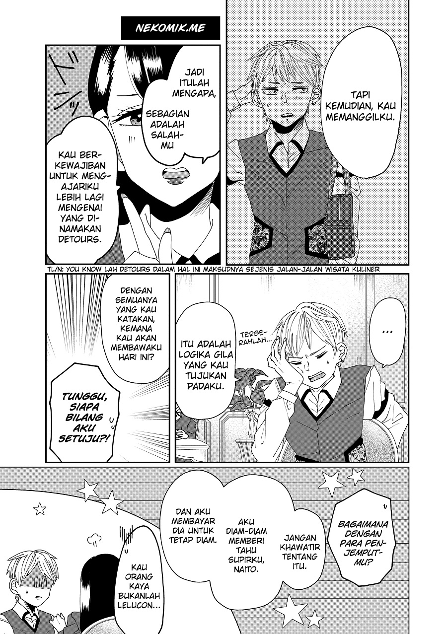 Ojousama no Kindan Yorimichi Gohan Okonomiyaki 第5页