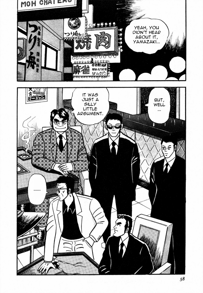 You're On Fire, Pen-chan A Garbage Hand 第2页