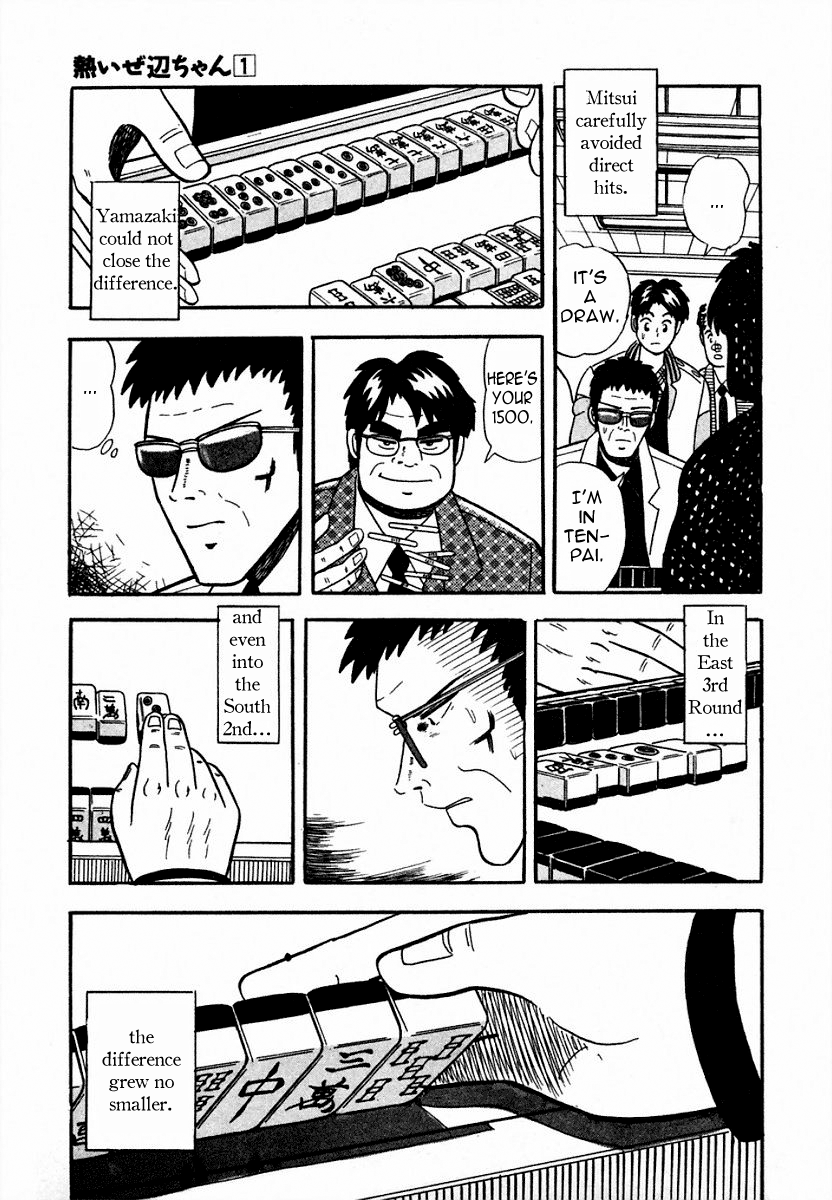 You're On Fire, Pen-chan A Garbage Hand 第11页