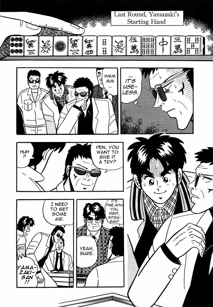 You're On Fire, Pen-chan A Garbage Hand 第12页