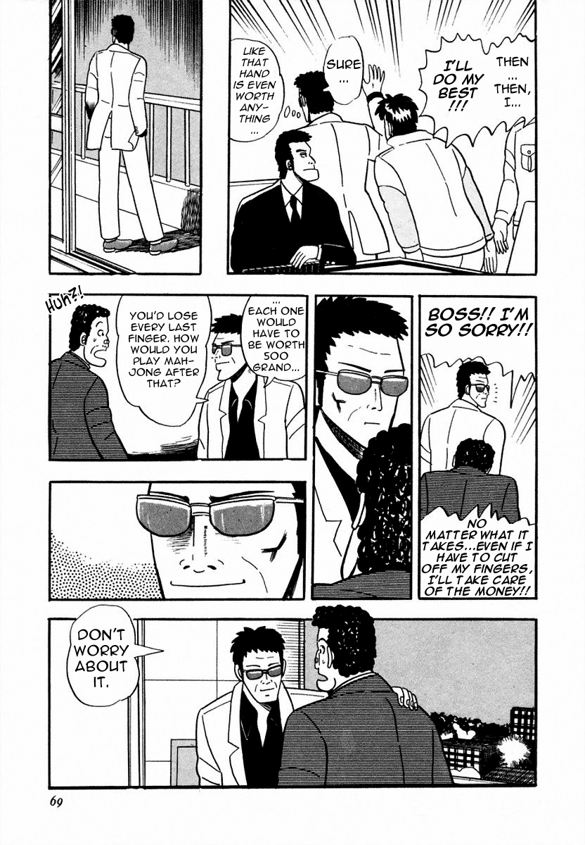 You're On Fire, Pen-chan A Garbage Hand 第13页
