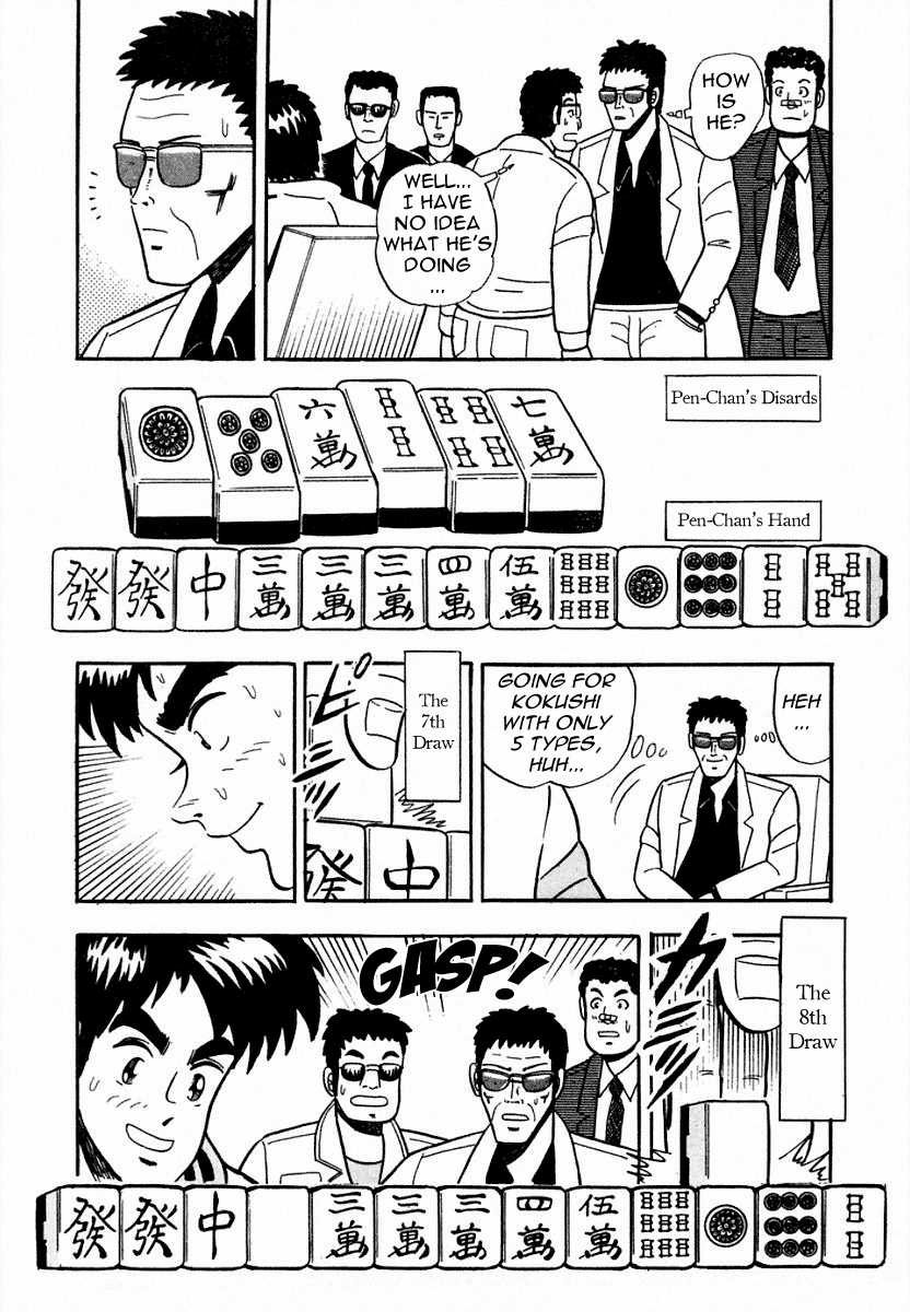 You're On Fire, Pen-chan A Garbage Hand 第14页
