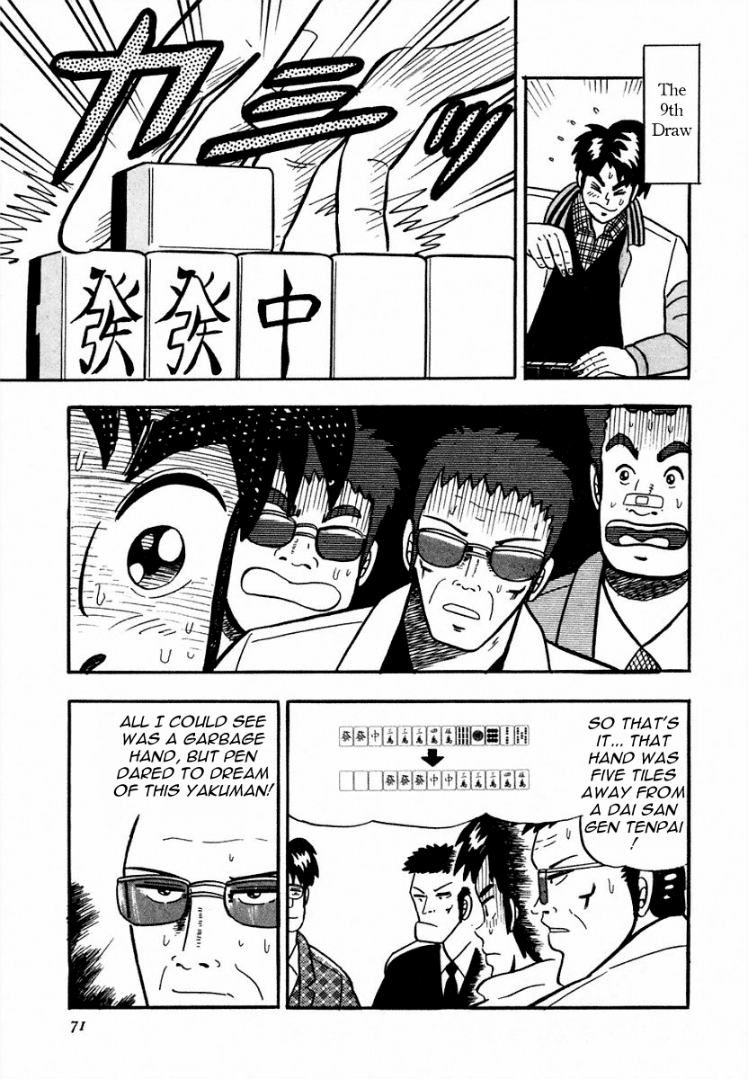You're On Fire, Pen-chan A Garbage Hand 第15页