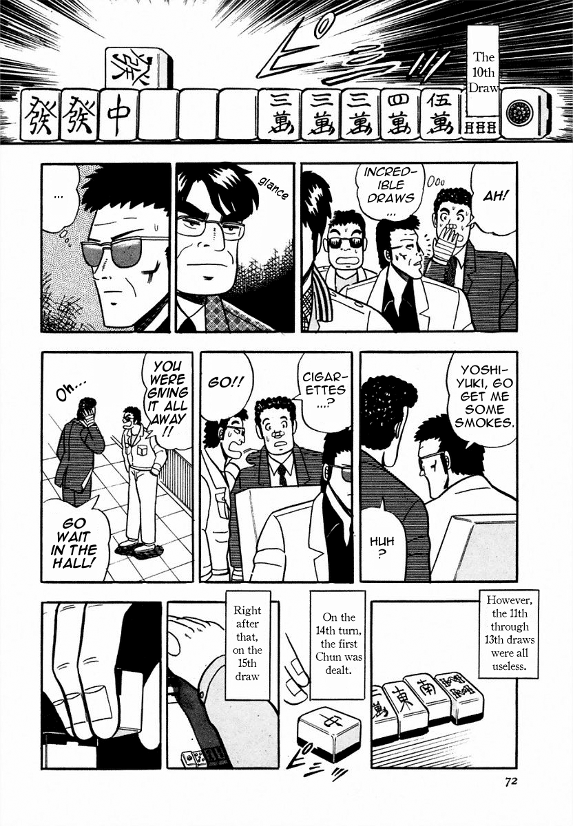 You're On Fire, Pen-chan A Garbage Hand 第16页