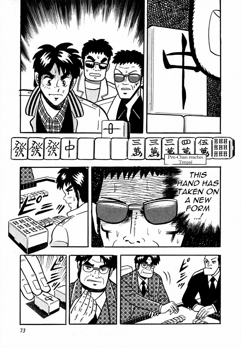 You're On Fire, Pen-chan A Garbage Hand 第17页