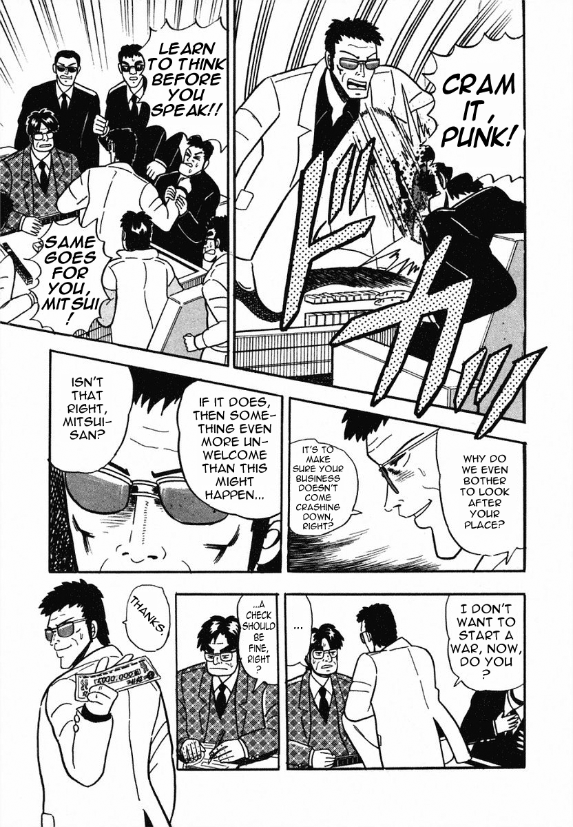 You're On Fire, Pen-chan A Garbage Hand 第19页