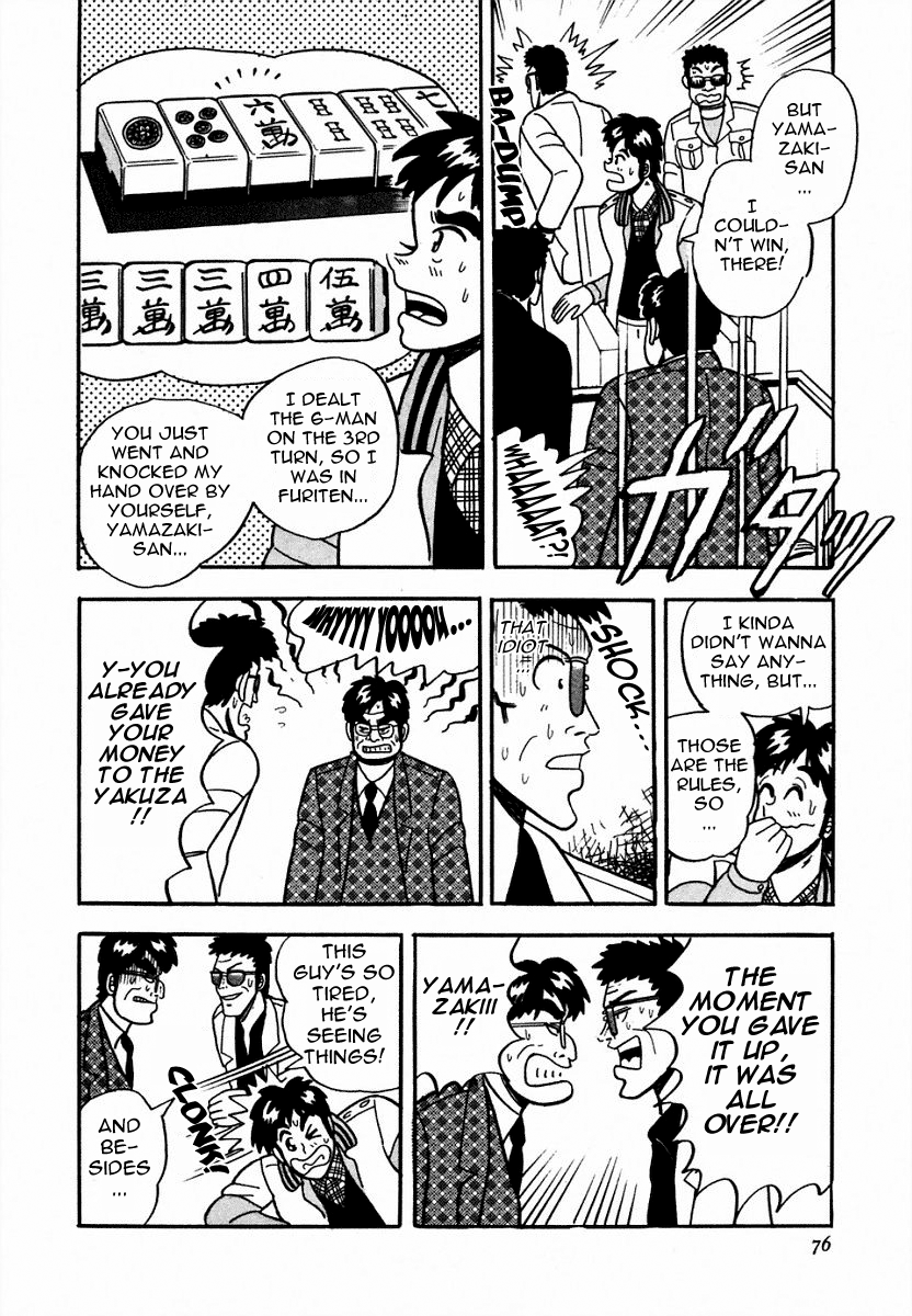 You're On Fire, Pen-chan A Garbage Hand 第20页