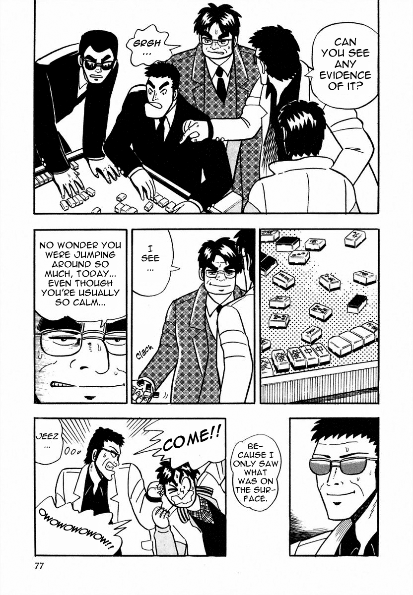 You're On Fire, Pen-chan A Garbage Hand 第21页
