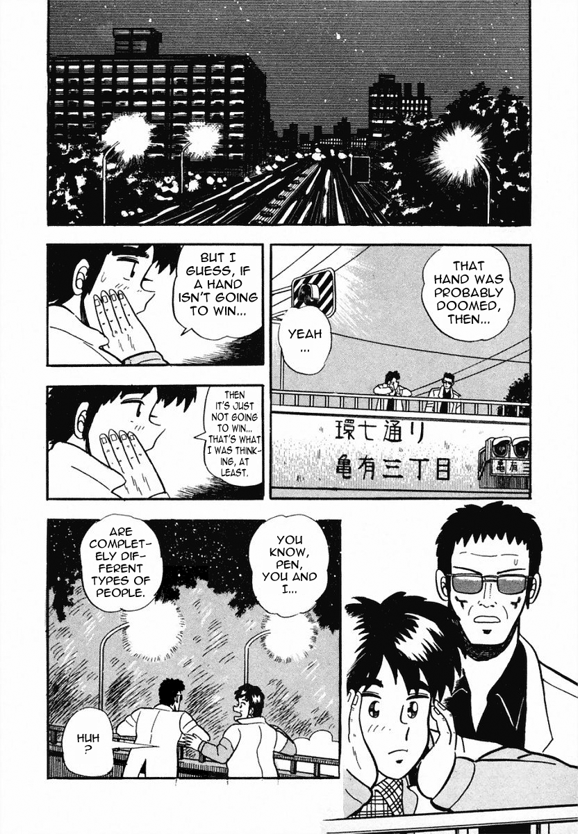 You're On Fire, Pen-chan A Garbage Hand 第22页