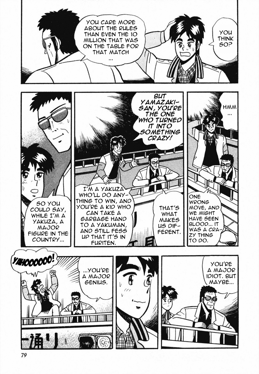 You're On Fire, Pen-chan A Garbage Hand 第23页