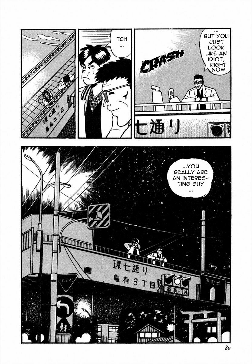 You're On Fire, Pen-chan A Garbage Hand 第24页