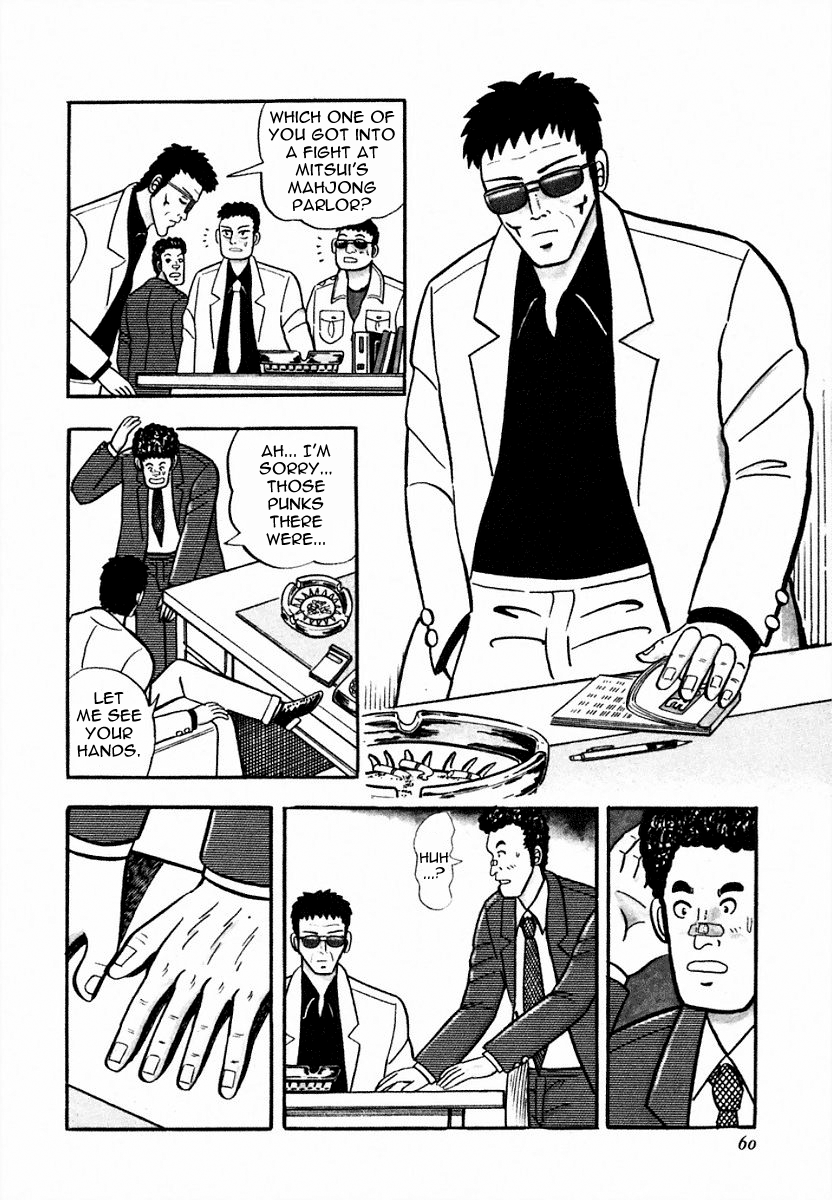 You're On Fire, Pen-chan A Garbage Hand 第4页