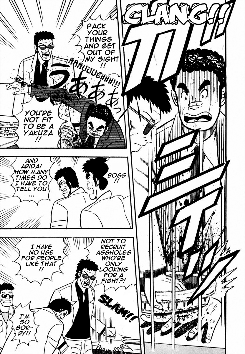 You're On Fire, Pen-chan A Garbage Hand 第5页
