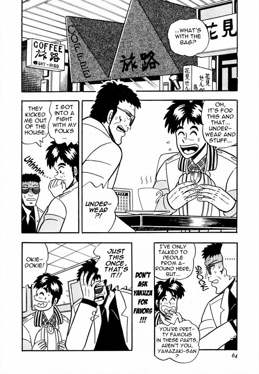 You're On Fire, Pen-chan A Garbage Hand 第8页