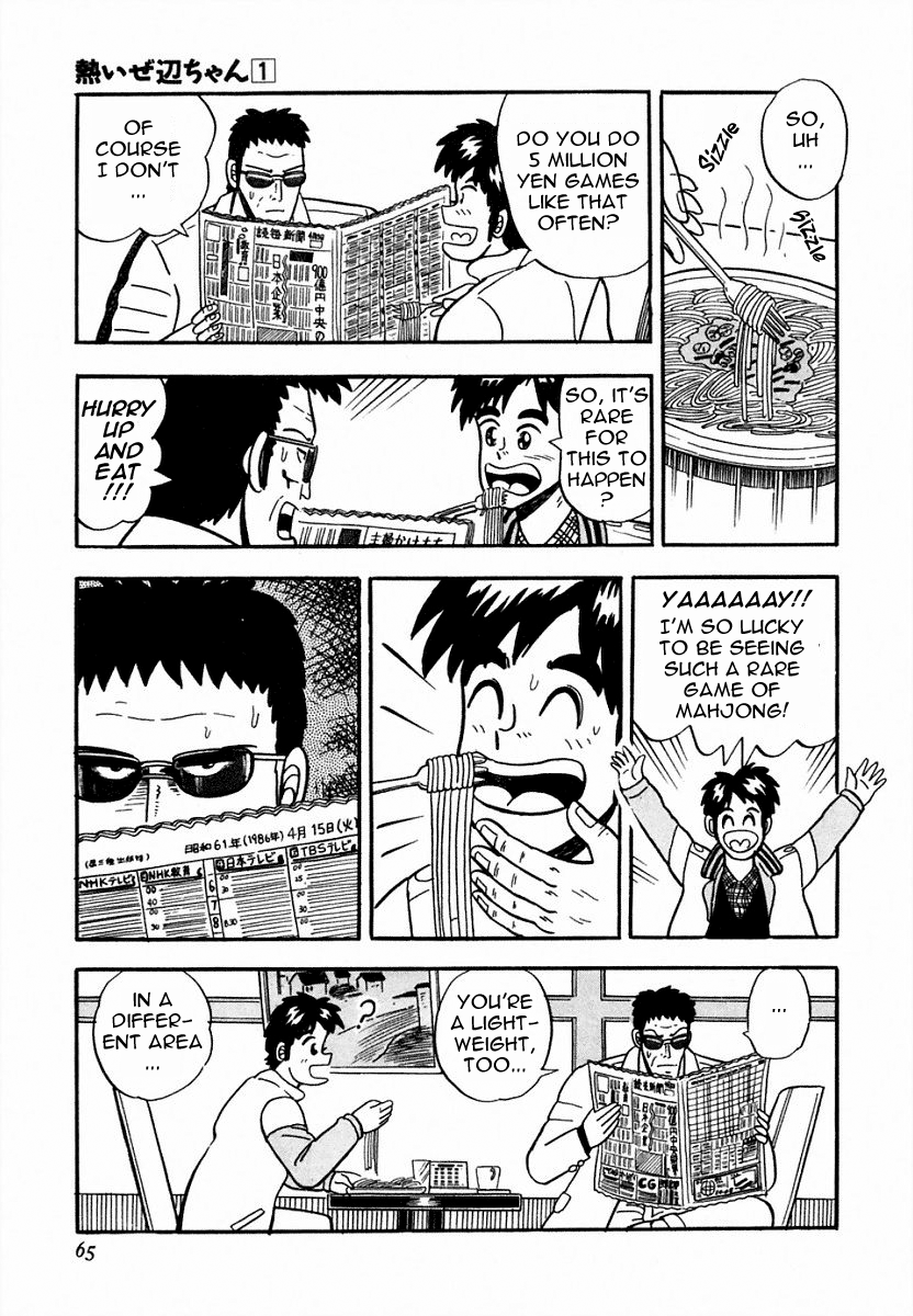 You're On Fire, Pen-chan A Garbage Hand 第9页