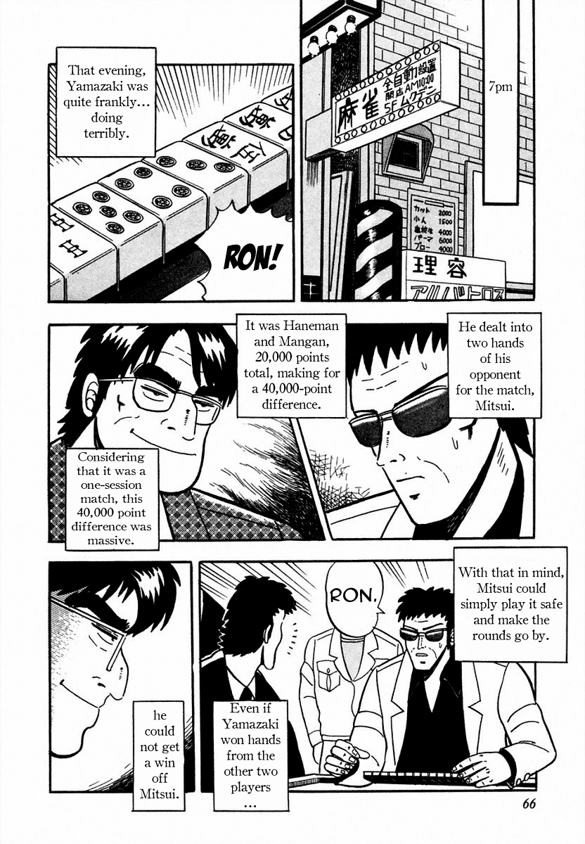 You're On Fire, Pen-chan A Garbage Hand 第10页